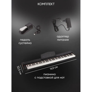 Купить Синтезатор AIWA ASZ-88B-3.jpg